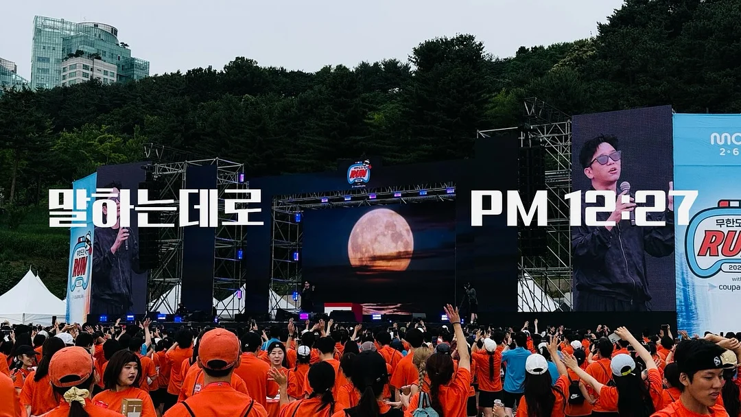 디자인스킨 플레이테이블 8
