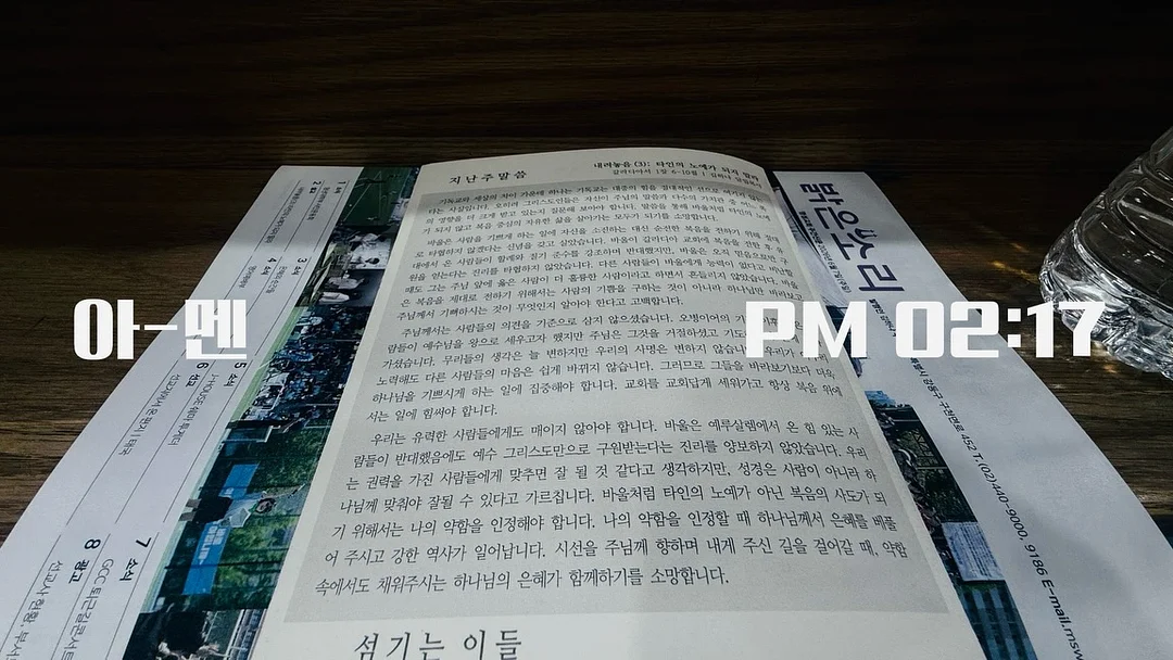 디자인스킨 플레이테이블 9