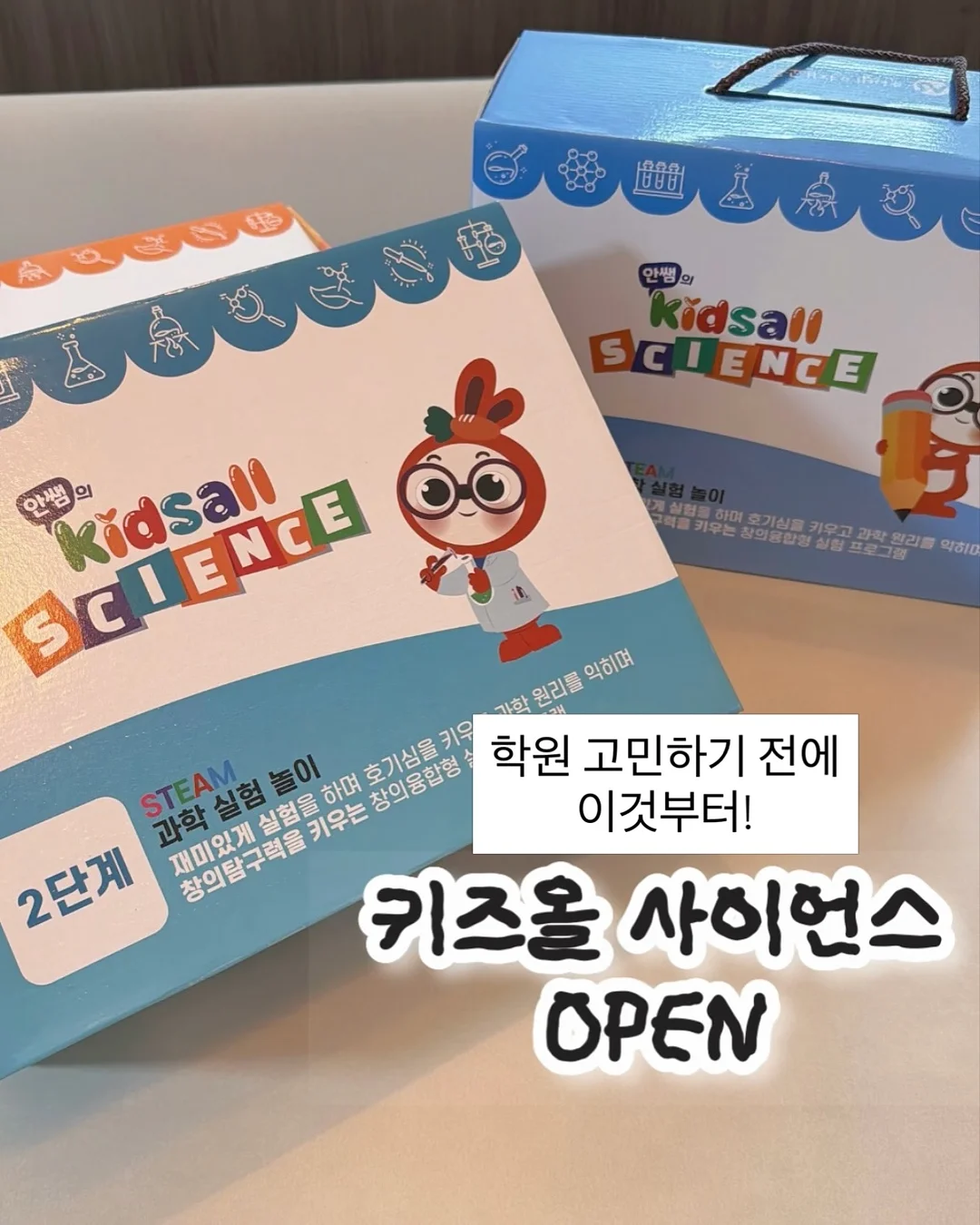 FigureLabs 논문 포스터 교육 자료 제작 1