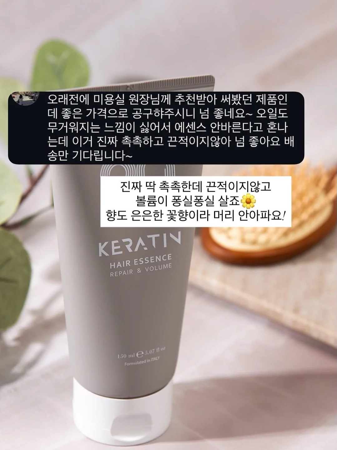 욕실템 2
