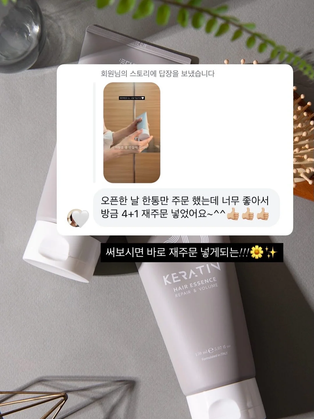 욕실템 4