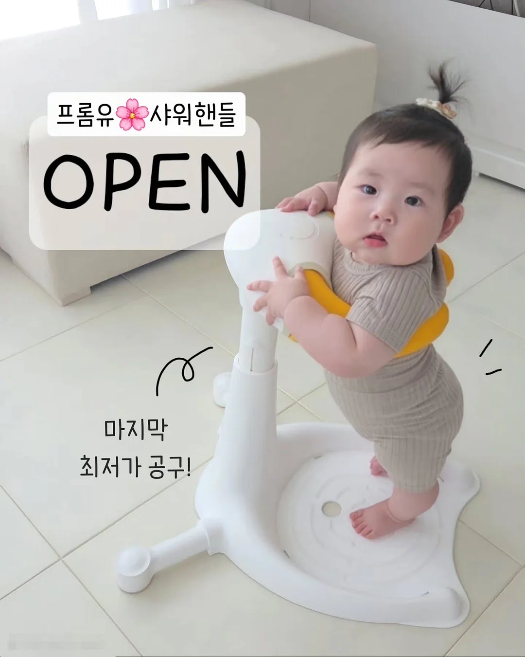 시스템 셔링패널캡슬리브블라우스 & 린넨블렌드벨티드백밴딩쇼츠 1