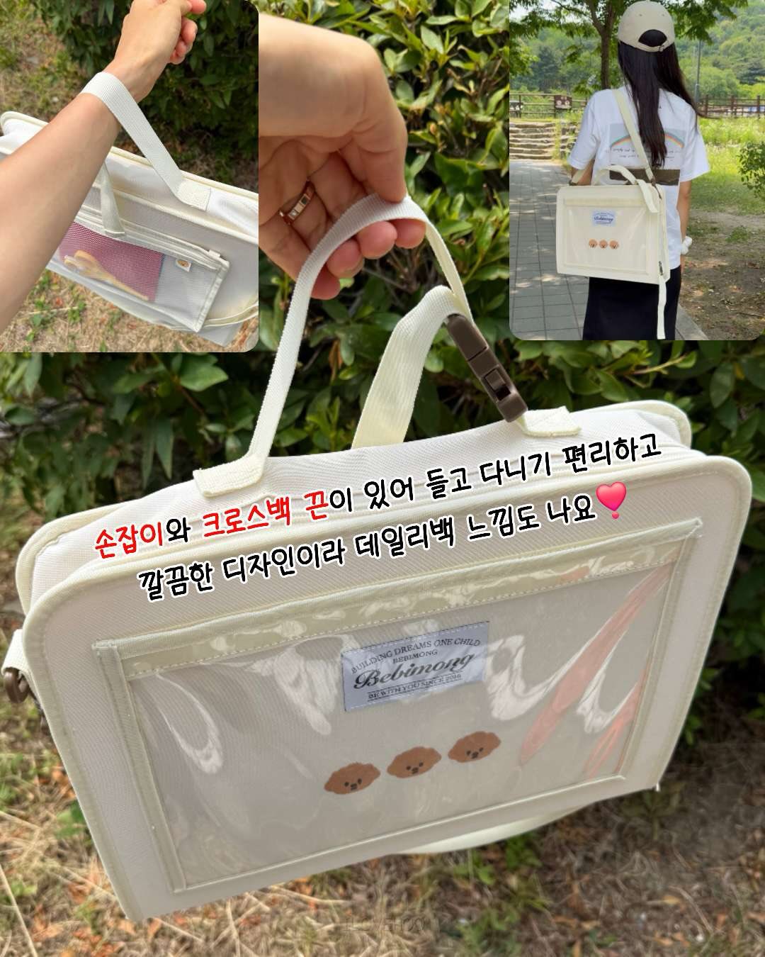 라멜타 시트팩 11