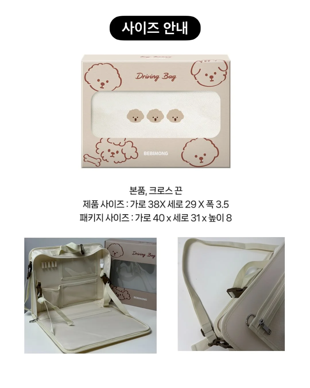 라멜타 시트팩 15