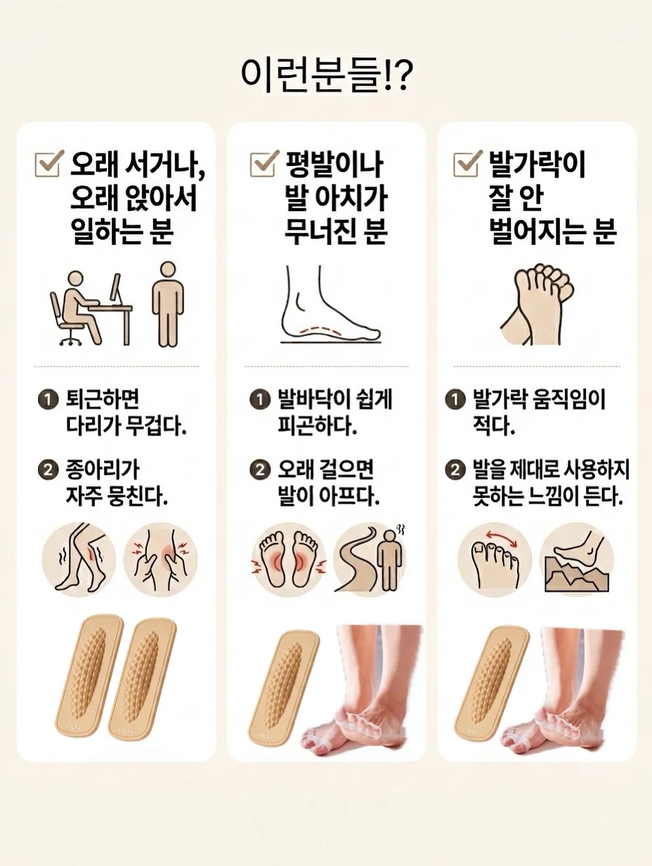 글레이셔 냉감러그 2