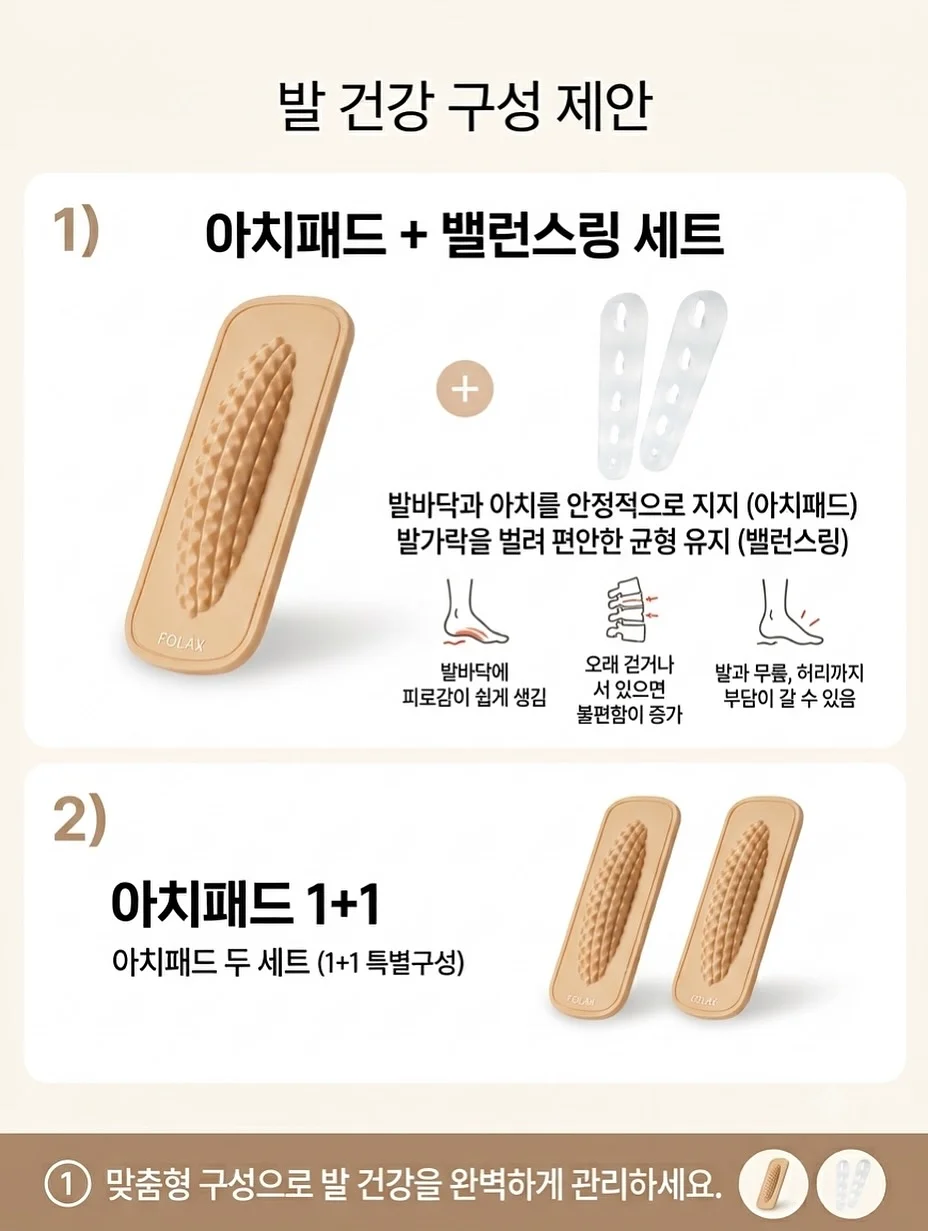 글레이셔 냉감러그 3
