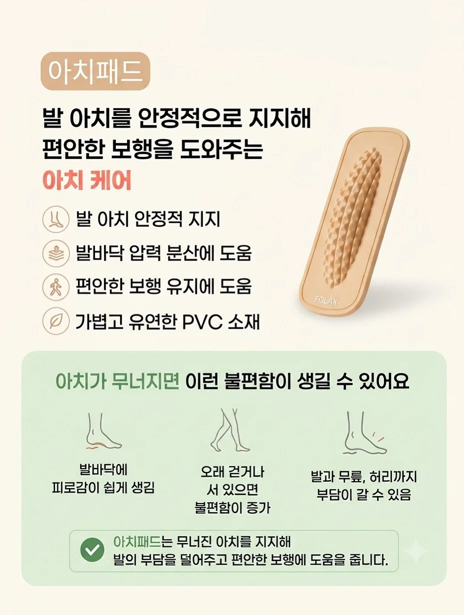 글레이셔 냉감러그 4