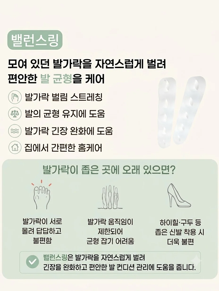 글레이셔 냉감러그 5