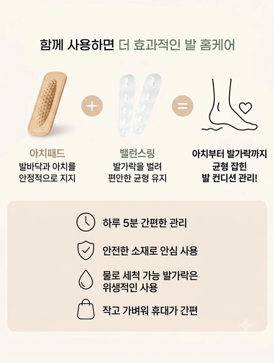 글레이셔 냉감러그 6