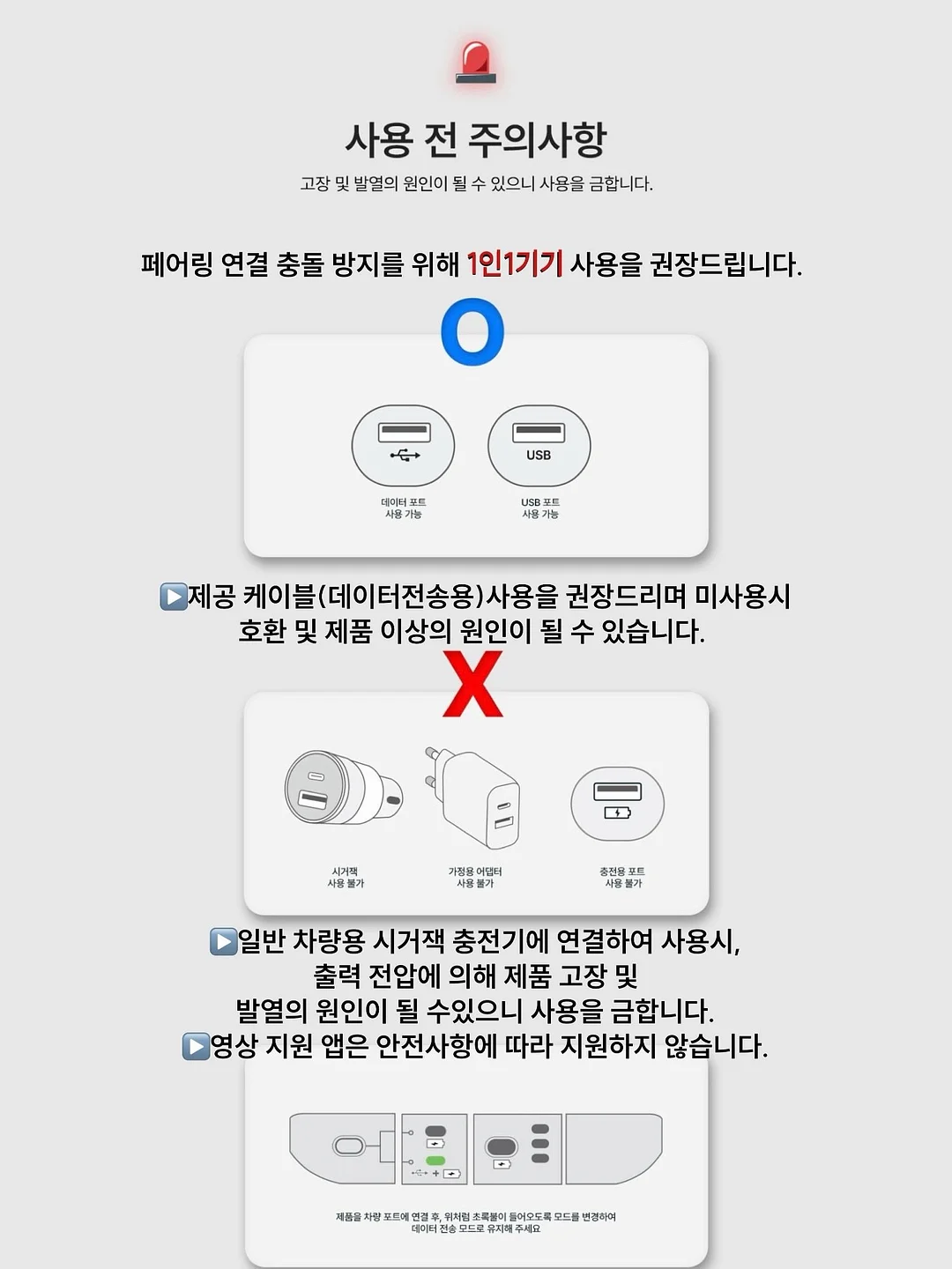 원목 전선 가리개 16