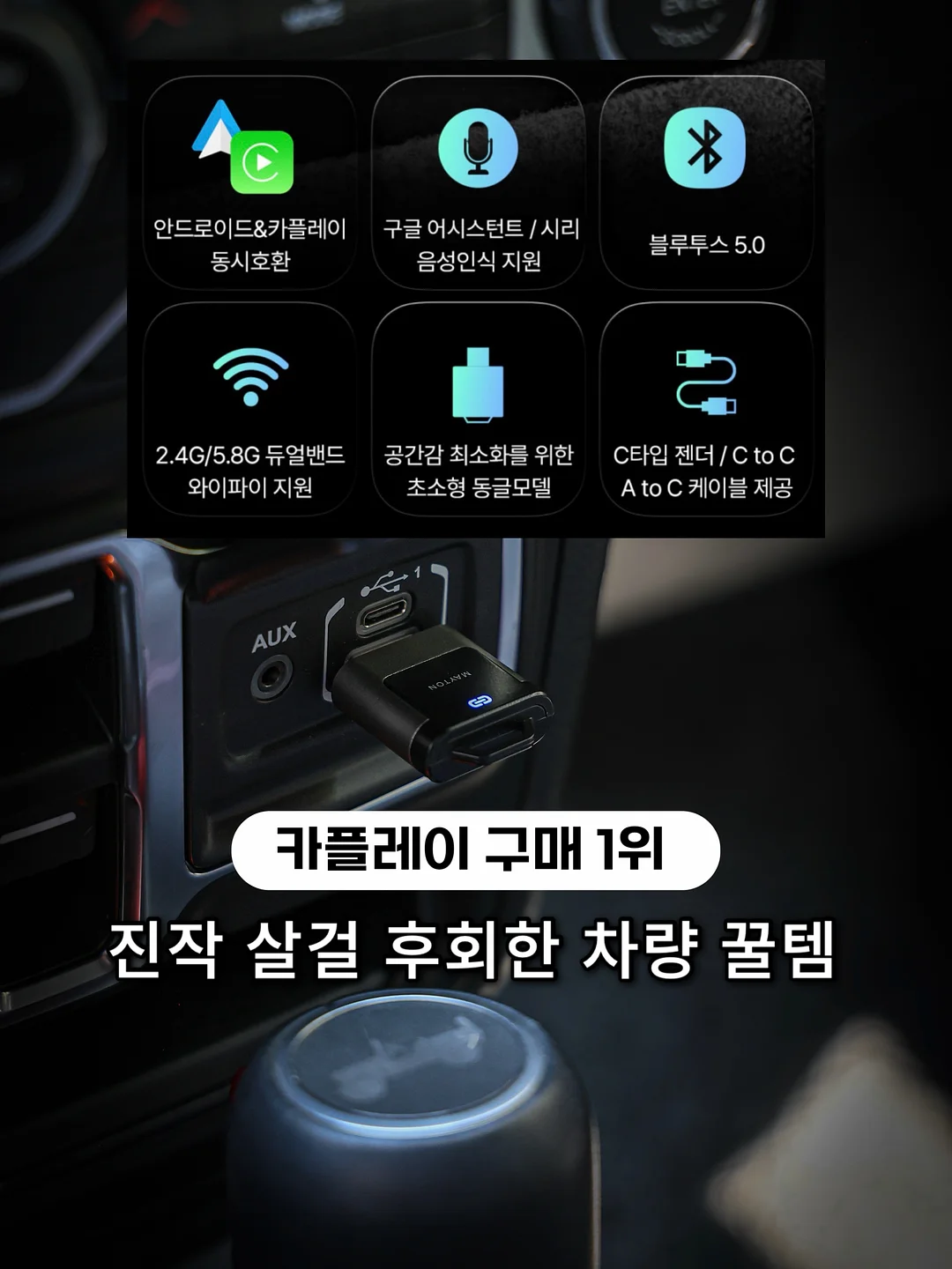 원목 전선 가리개 17