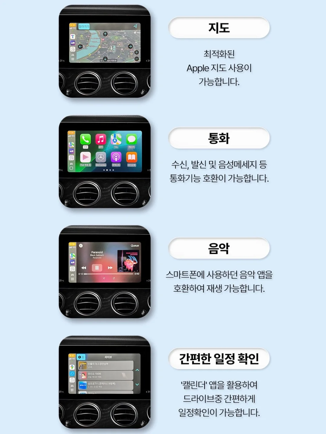 원목 전선 가리개 18