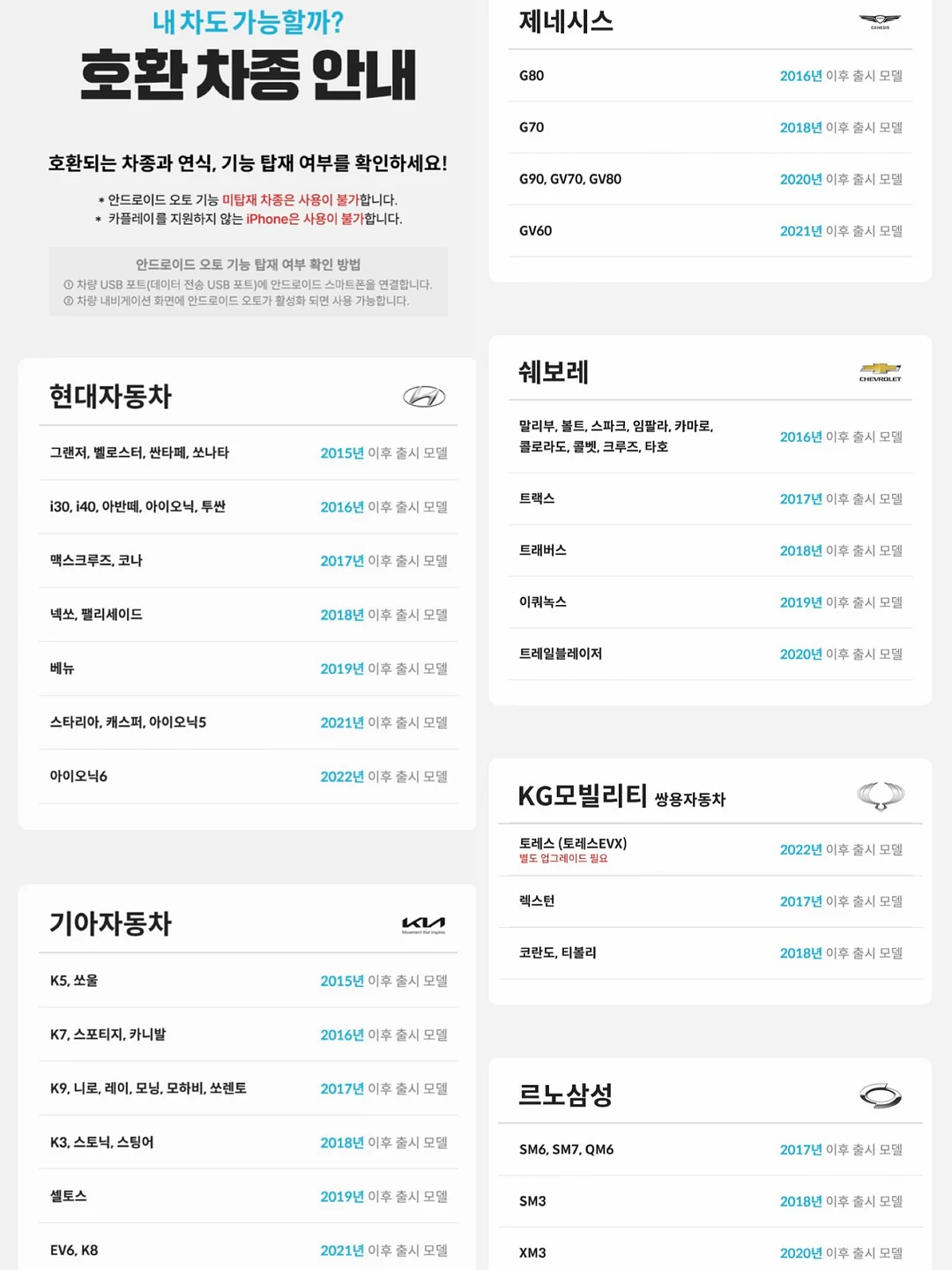 원목 전선 가리개 20