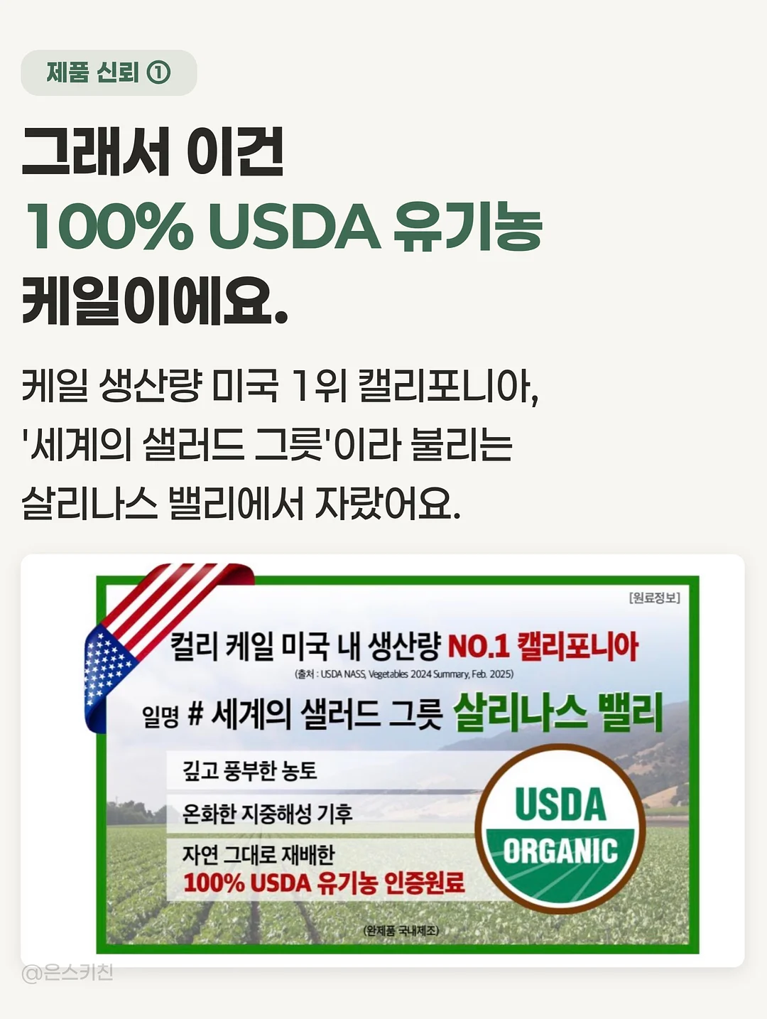 쇼펜하우어 인생수업 7