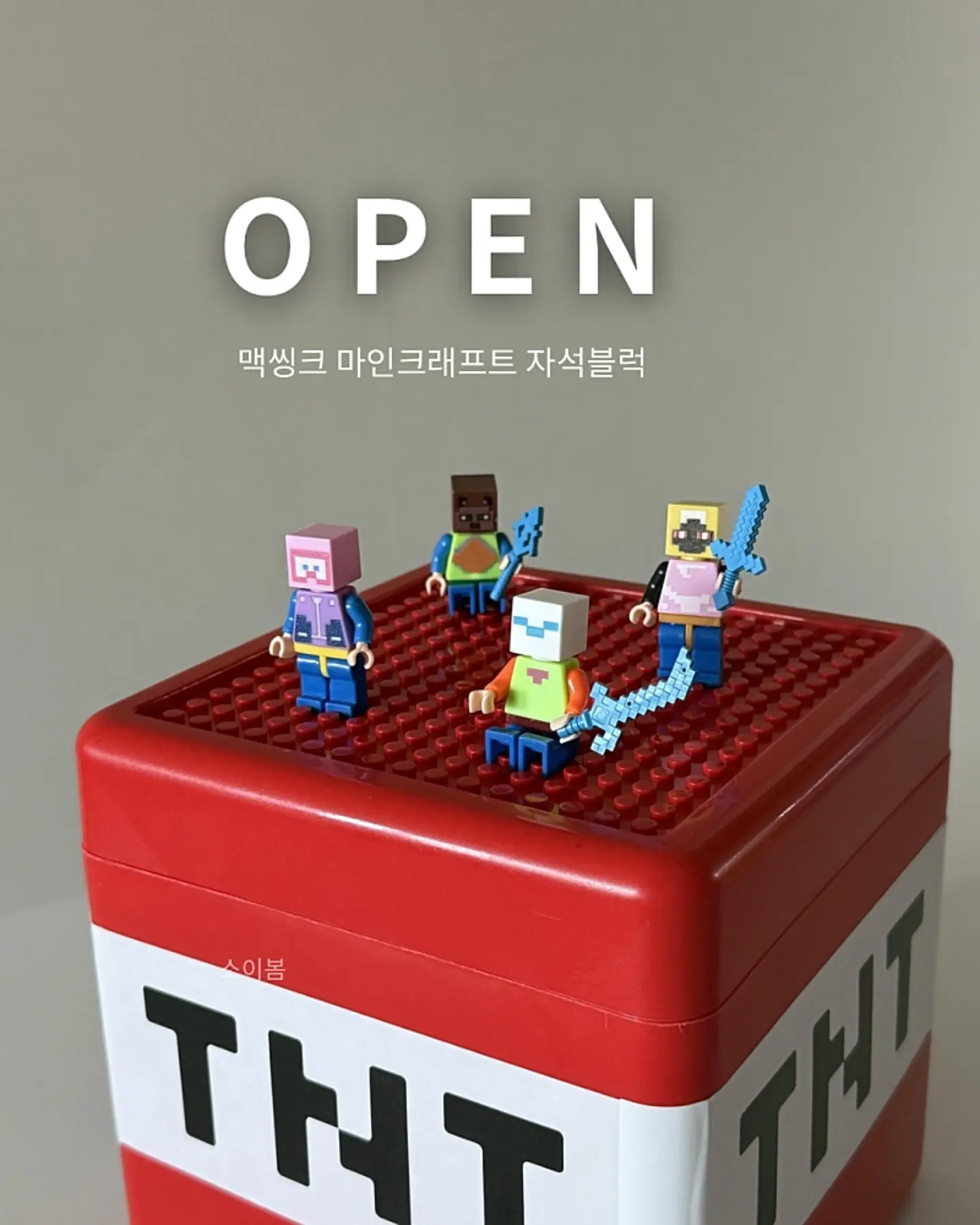 이지탭 프로 2