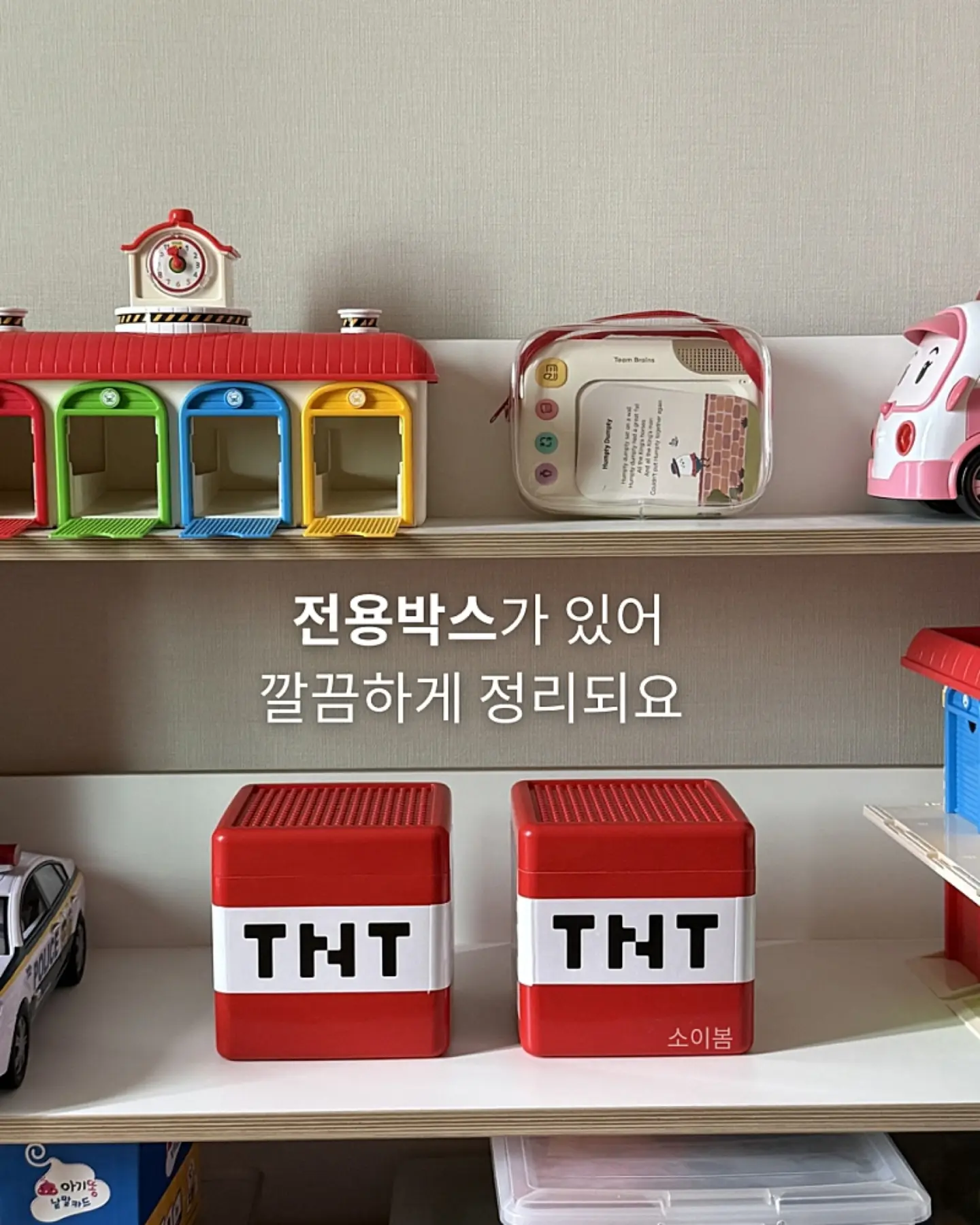 이지탭 프로 6