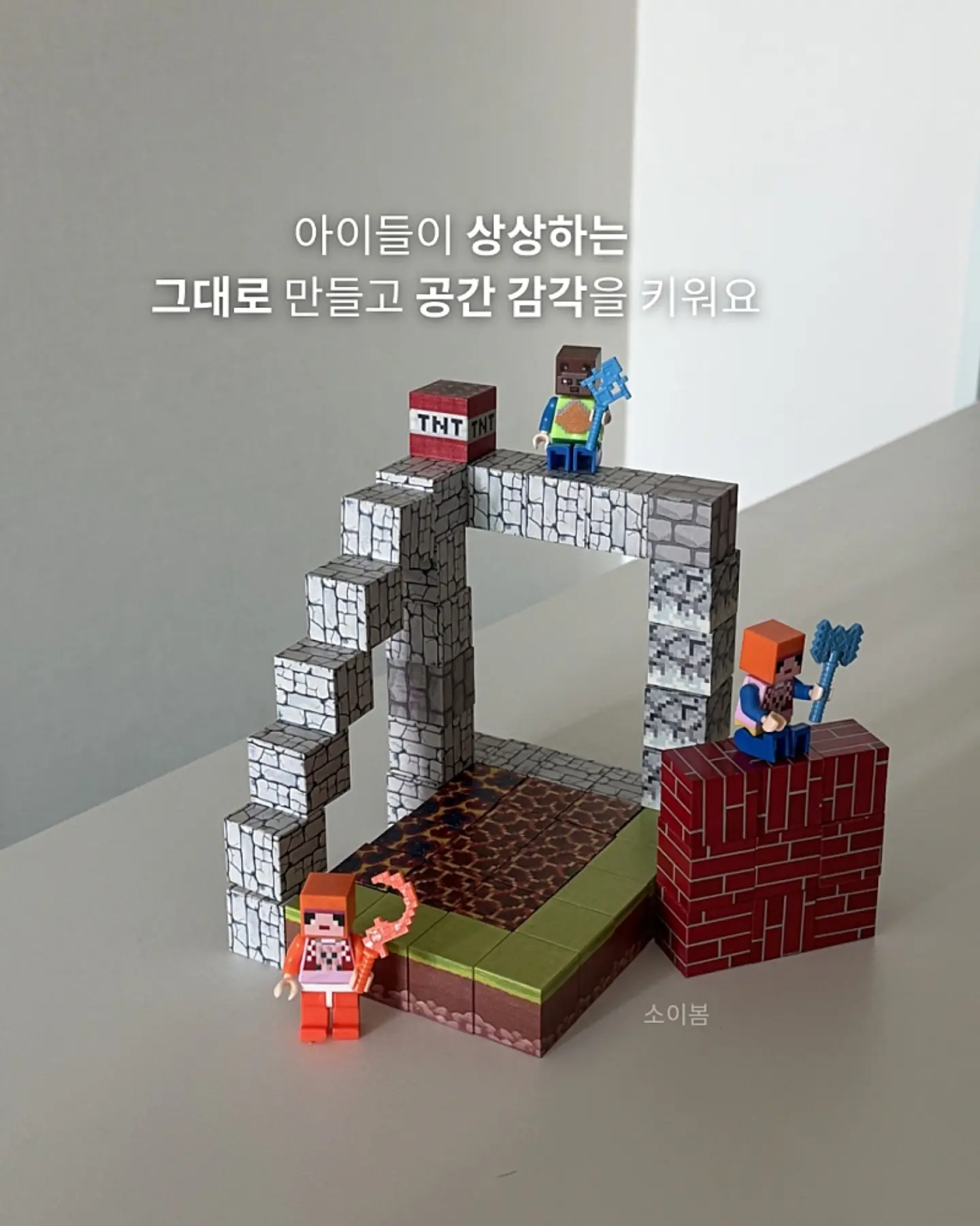 이지탭 프로 7