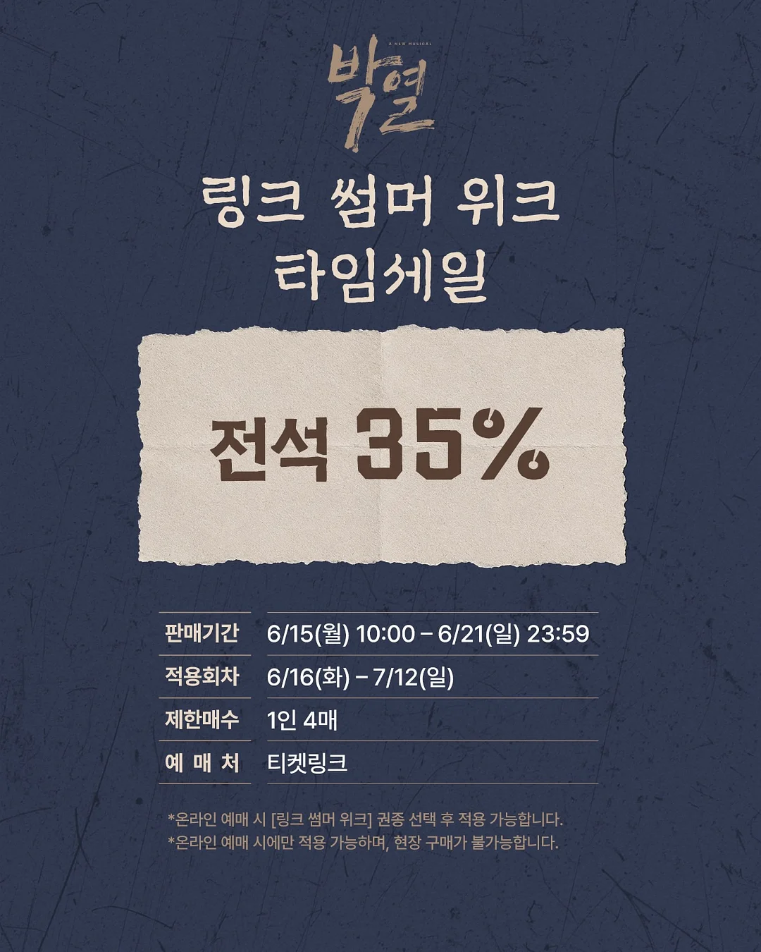 학부모 응대 AI