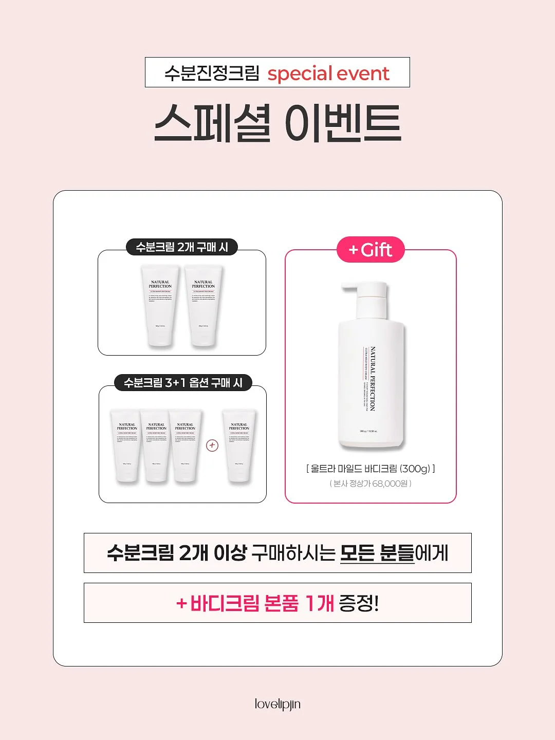 레터링케이크 3