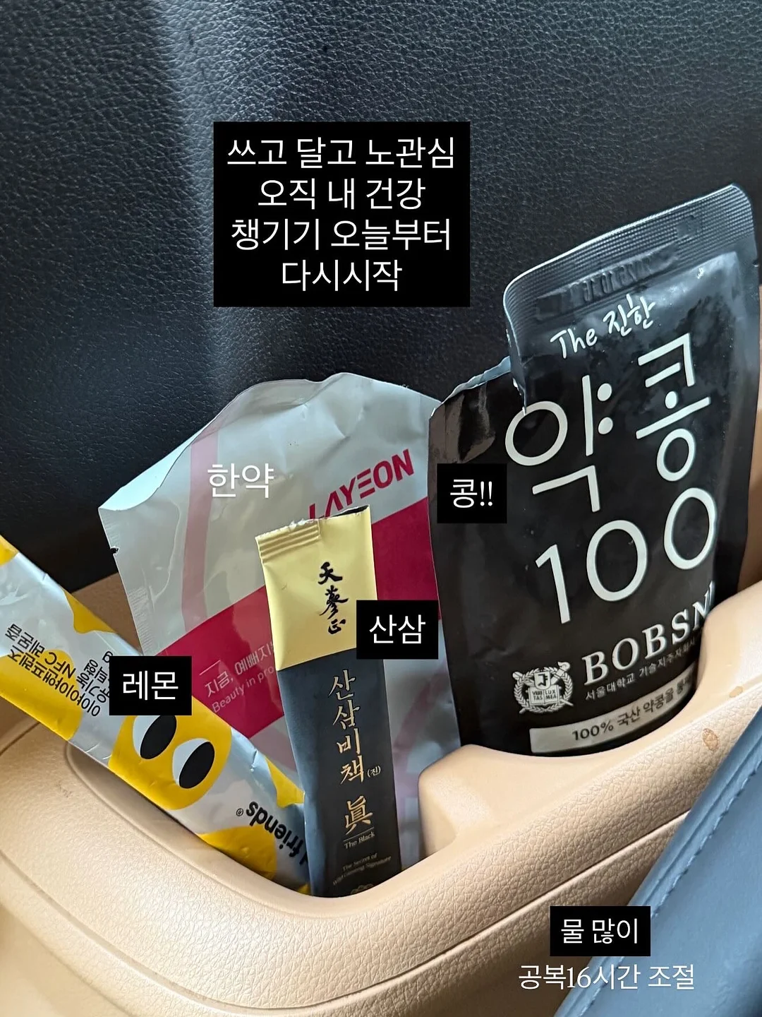 헌터헌터 신상 14
