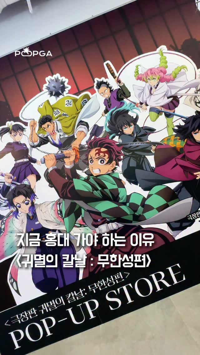 유기농 두릅