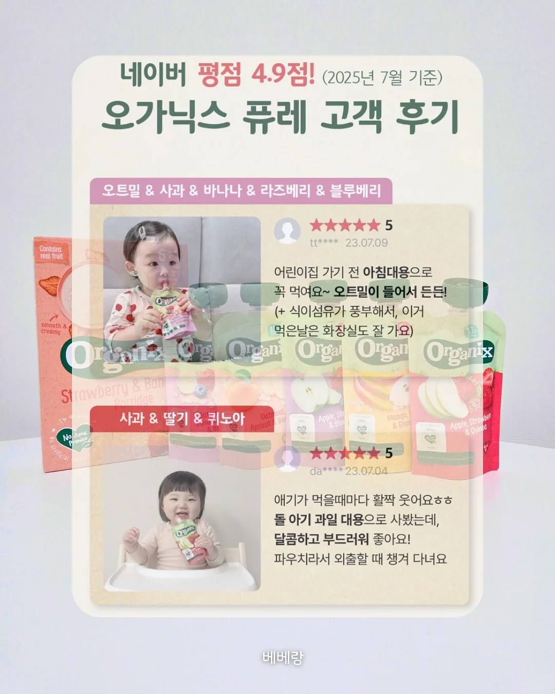 세미리프 아이롱펌 11