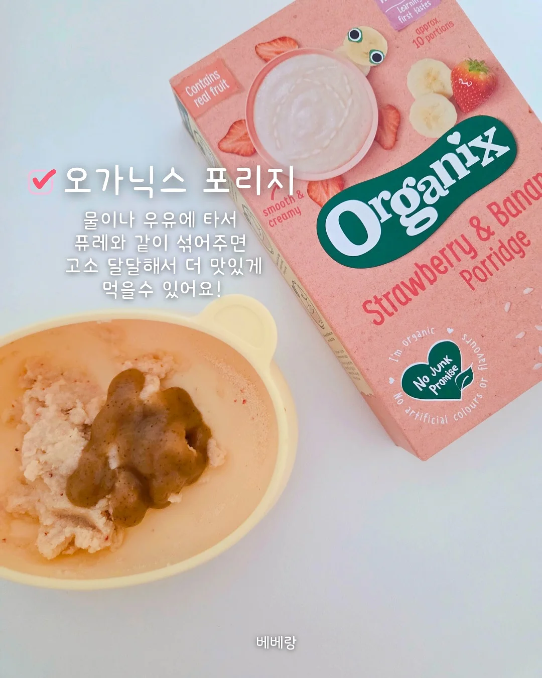 세미리프 아이롱펌 3
