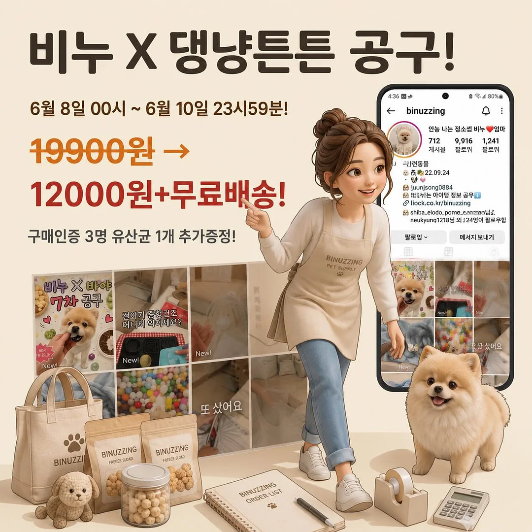 데일리백 1