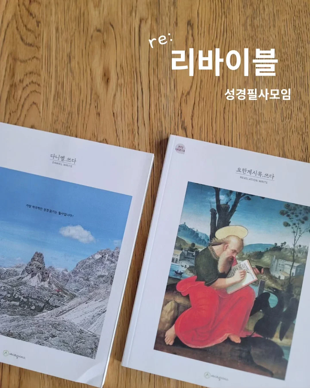 전기선 정리 용품 조합 1