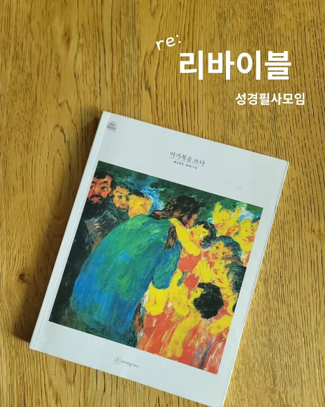 전기선 정리 용품 조합 2