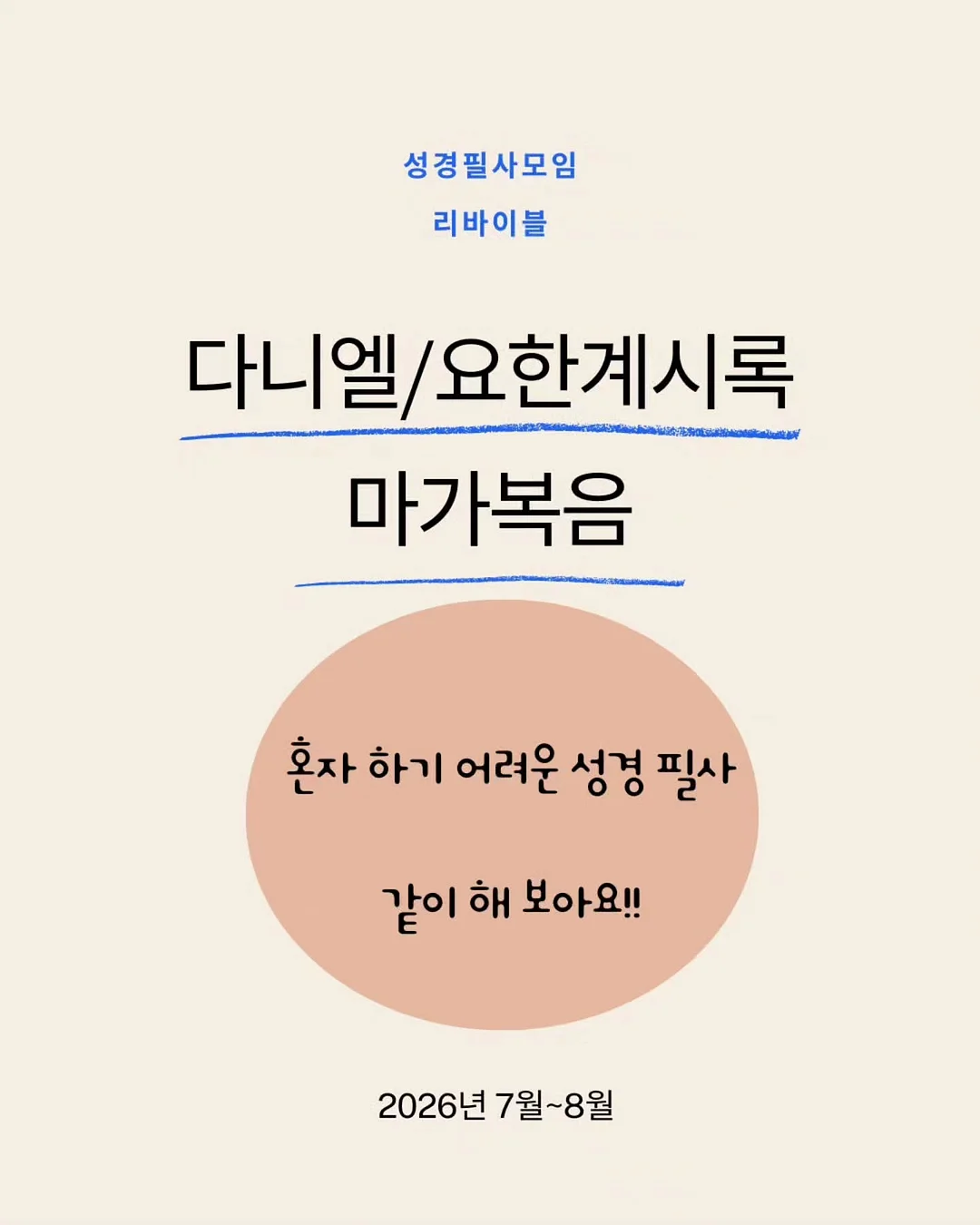 전기선 정리 용품 조합 3