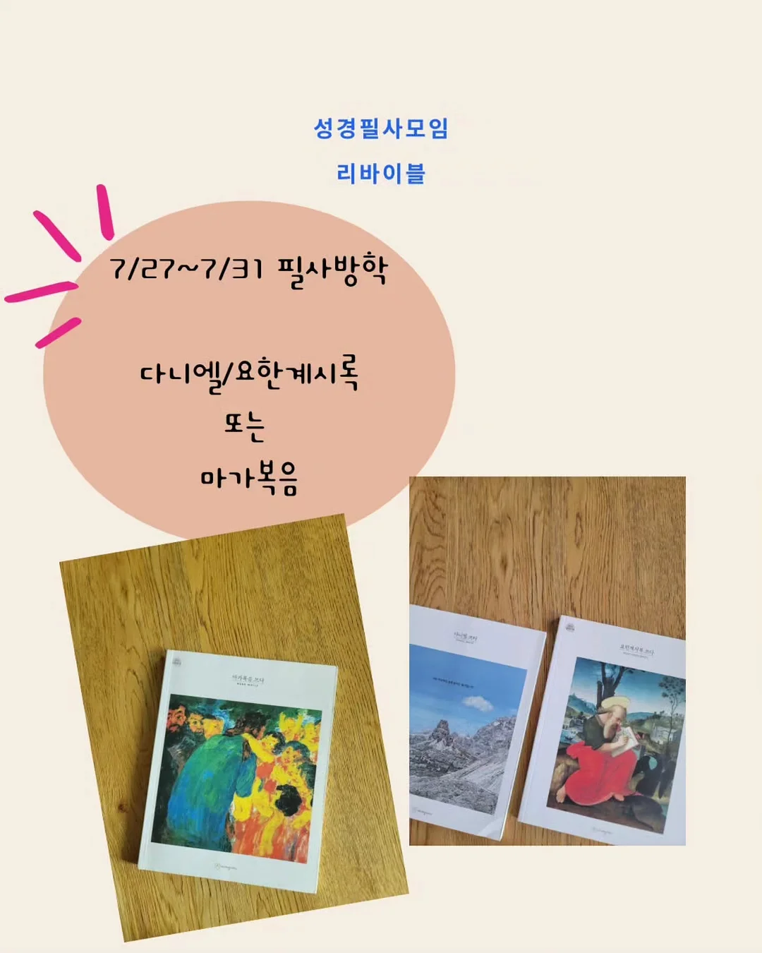 전기선 정리 용품 조합 5