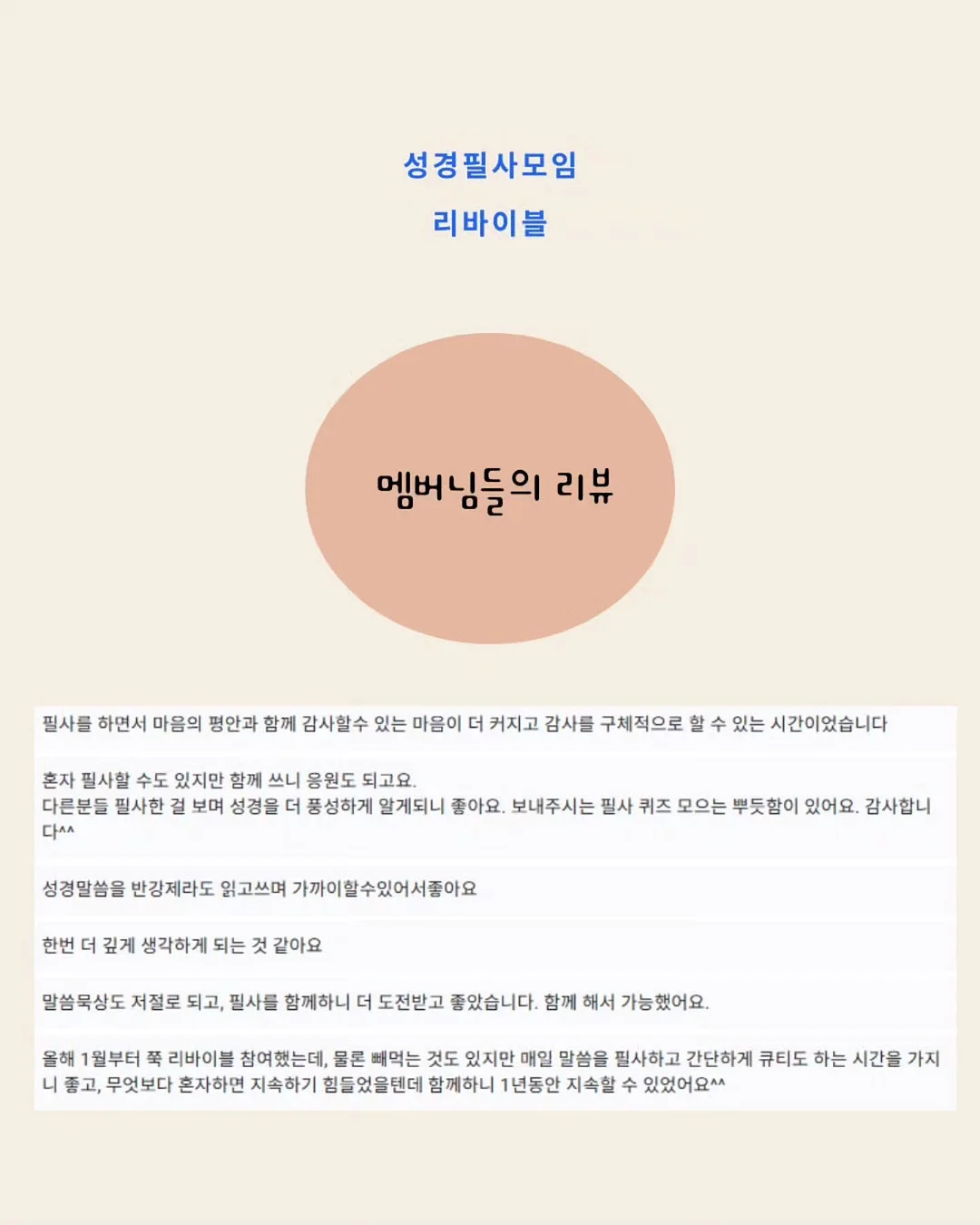 전기선 정리 용품 조합 6