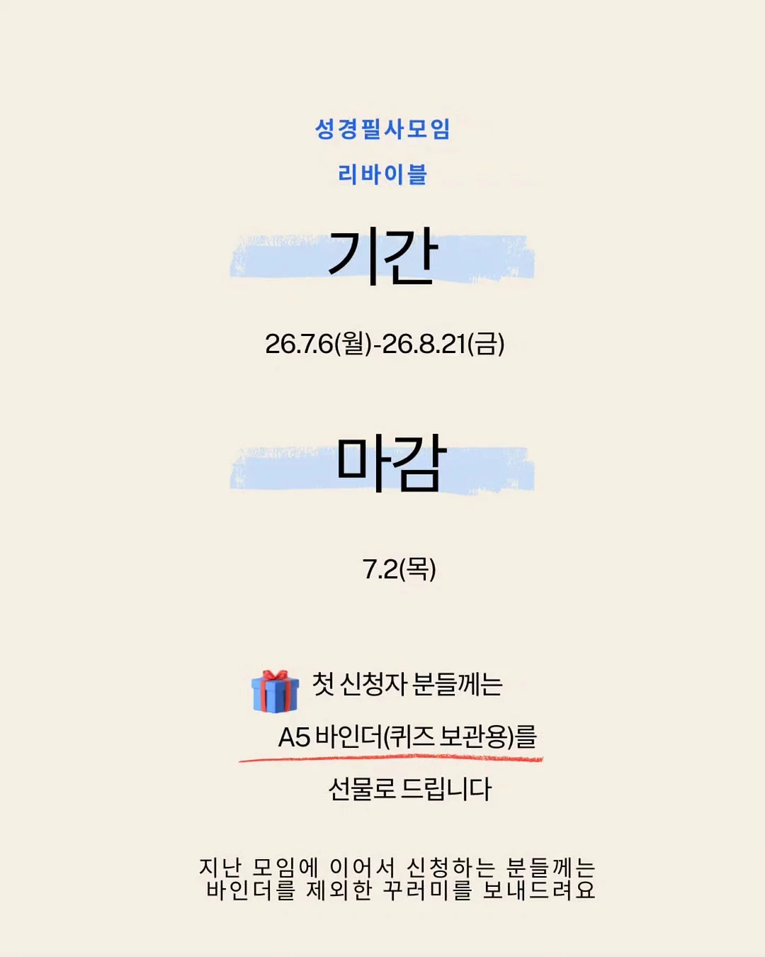 전기선 정리 용품 조합 7