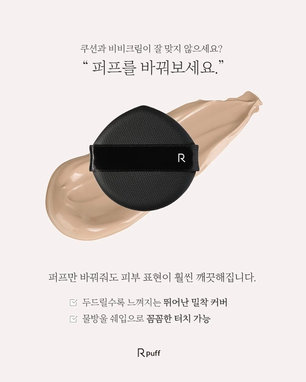 김진구 전문상담 집단상담 프로그램 개발과 평가 특강 9