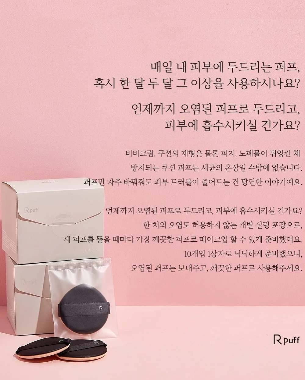 김진구 전문상담 집단상담 프로그램 개발과 평가 특강 10