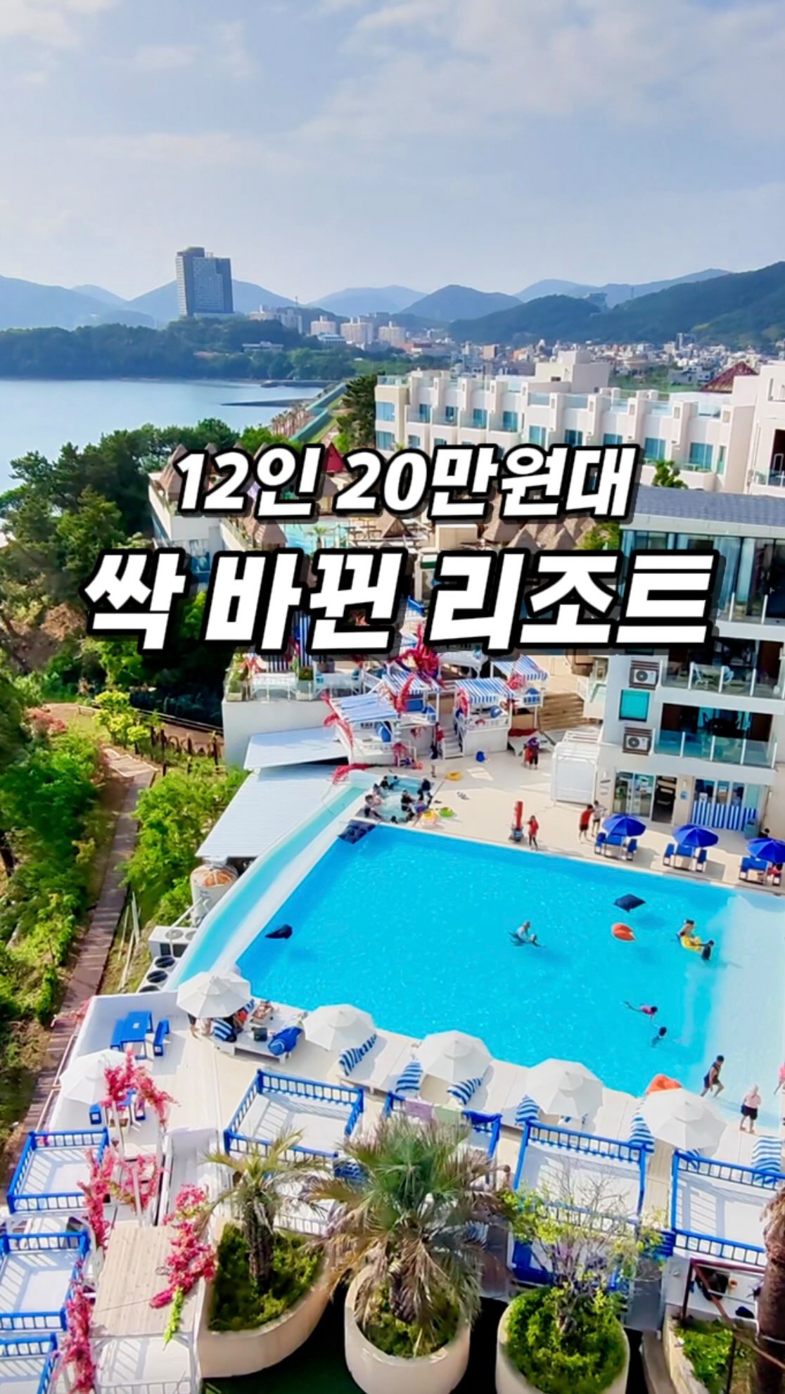 텀블러 원통형 얼음틀