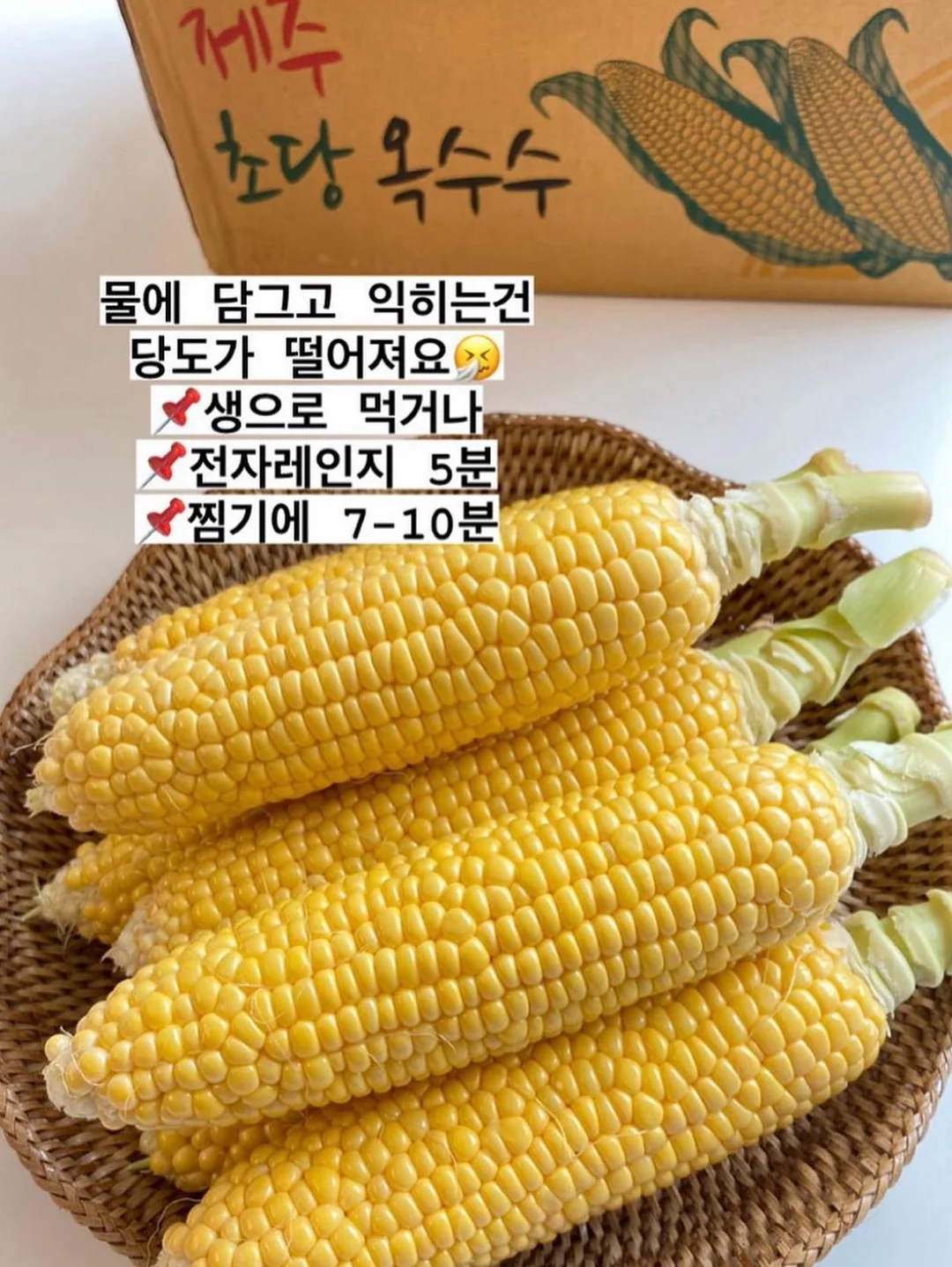 맥스컷 다이글로메라 15