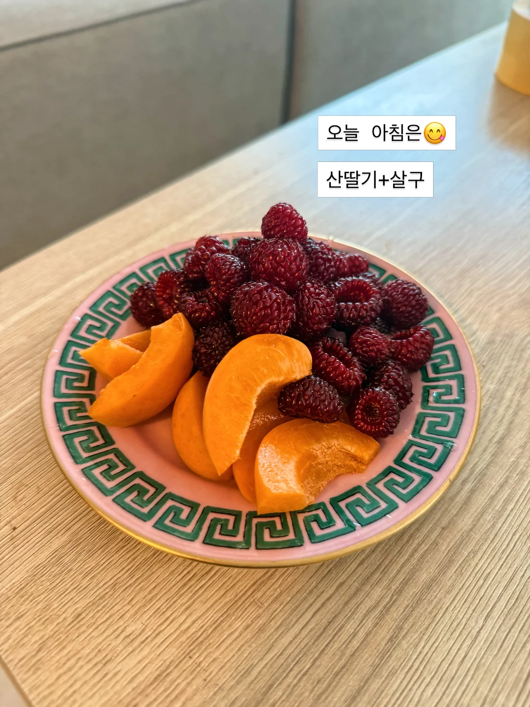 SAGEGA 레이어링 세트 4