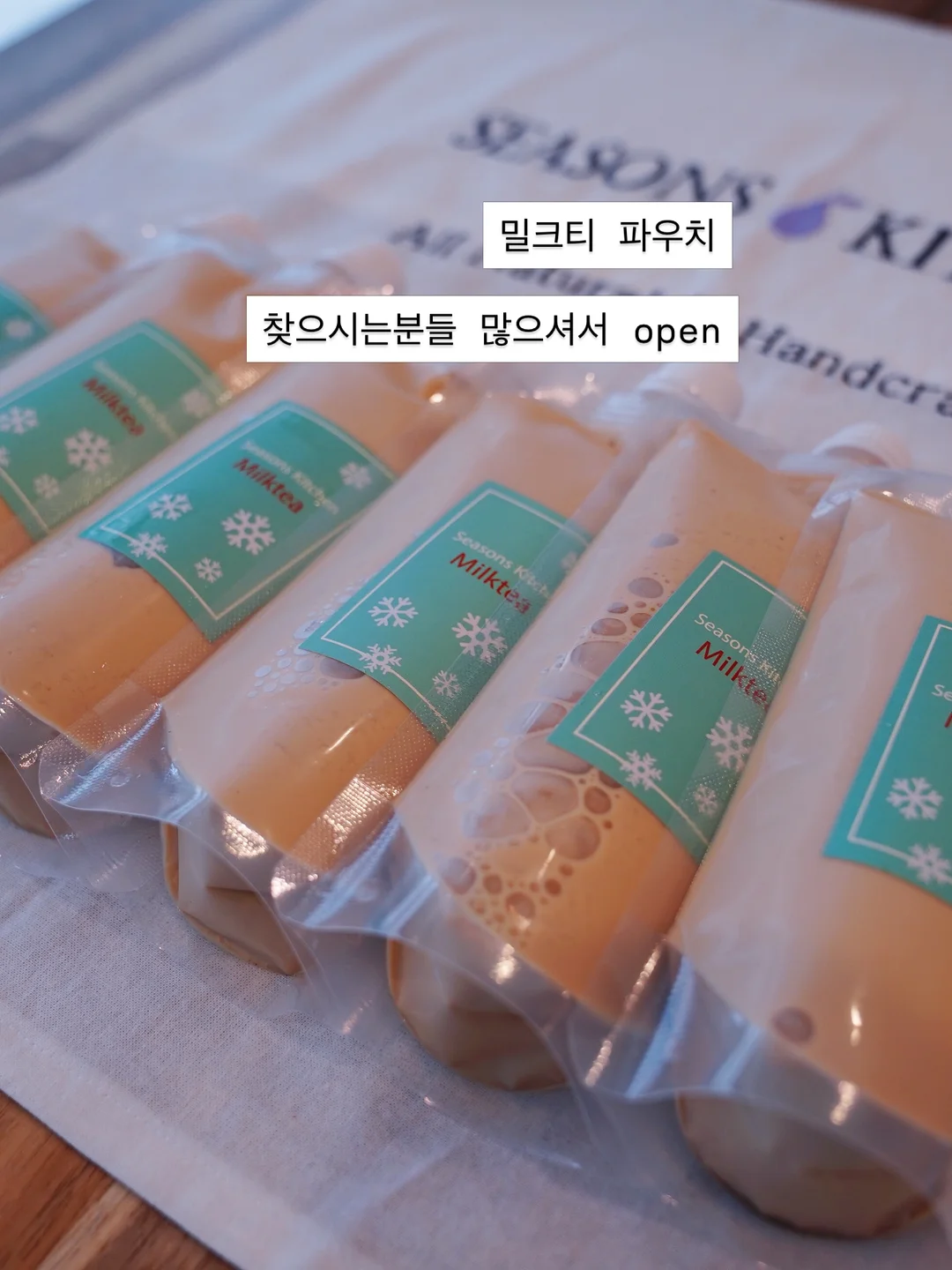 SAGEGA 레이어링 세트 10