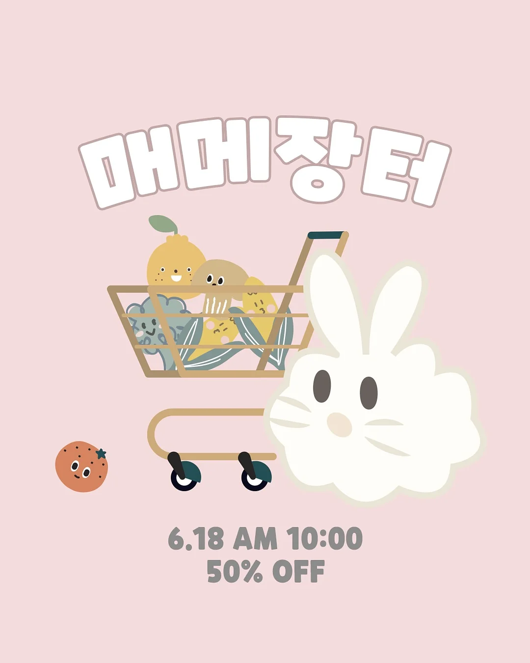 이정현 차