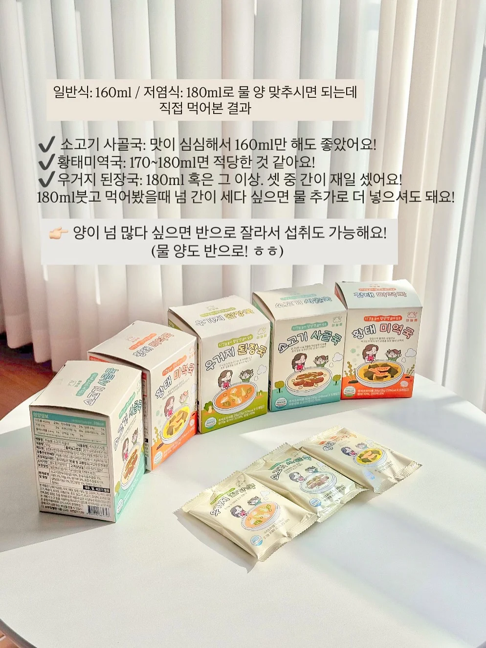 소망반지 14