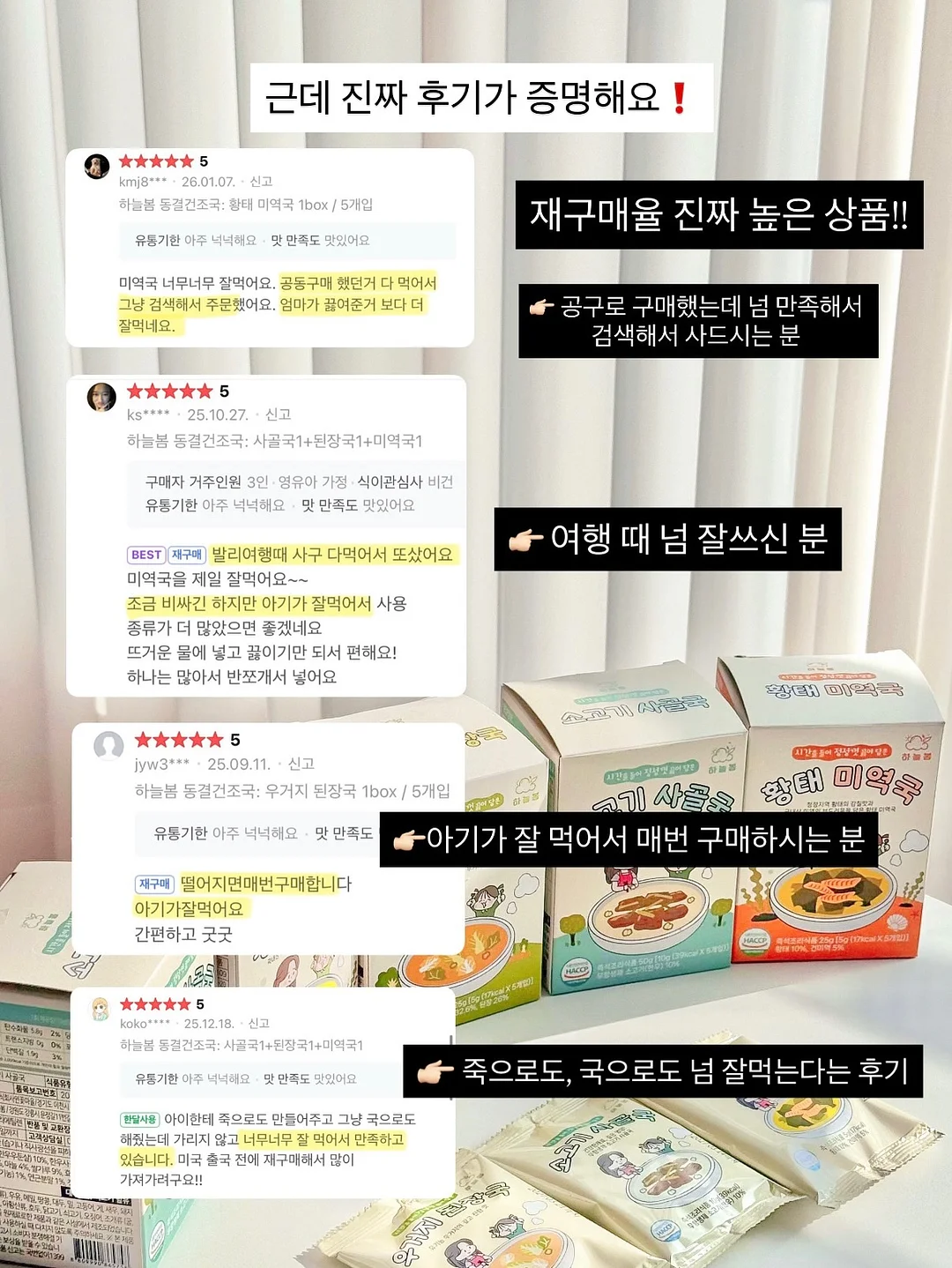 소망반지 19