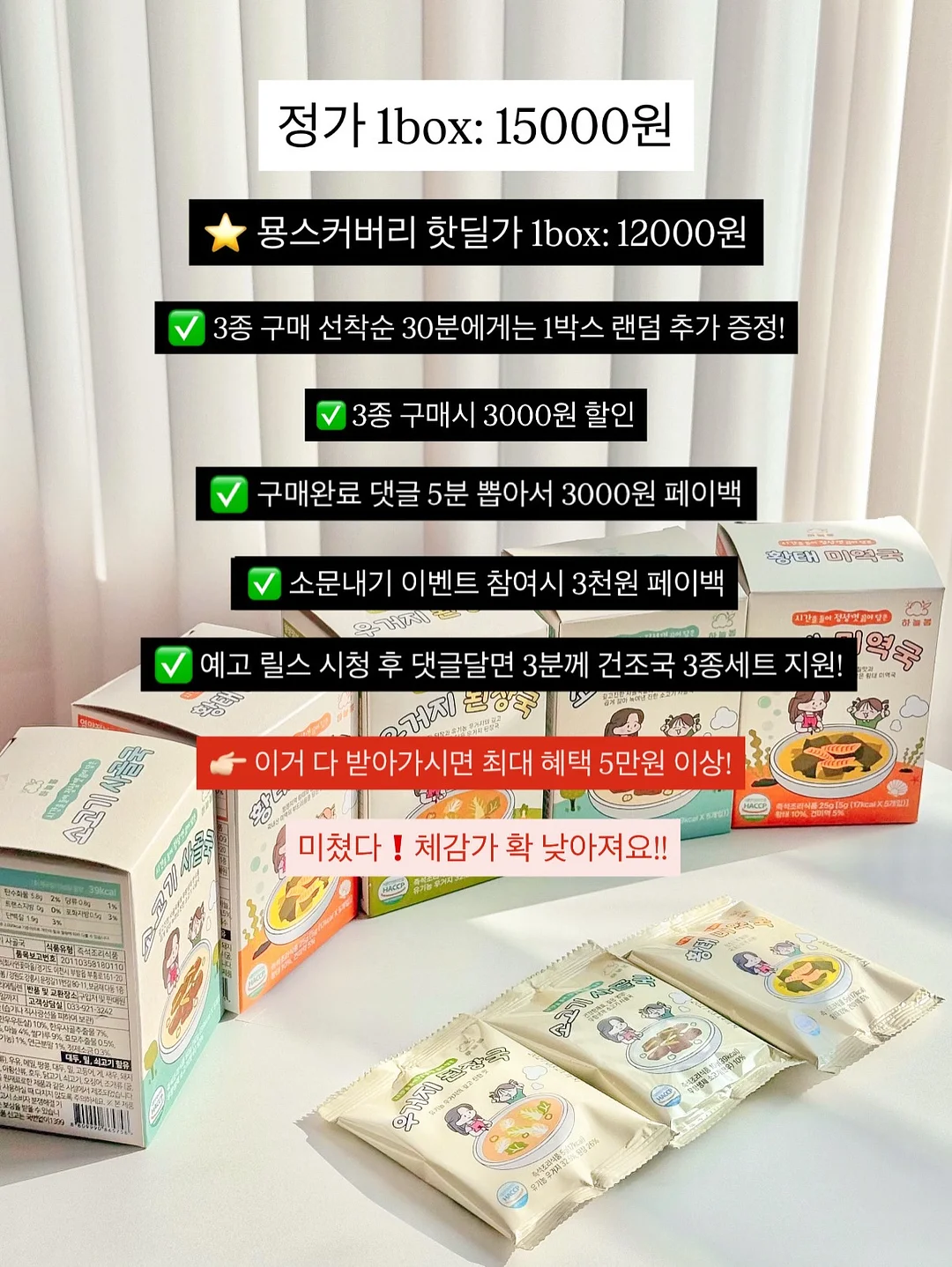 소망반지 20