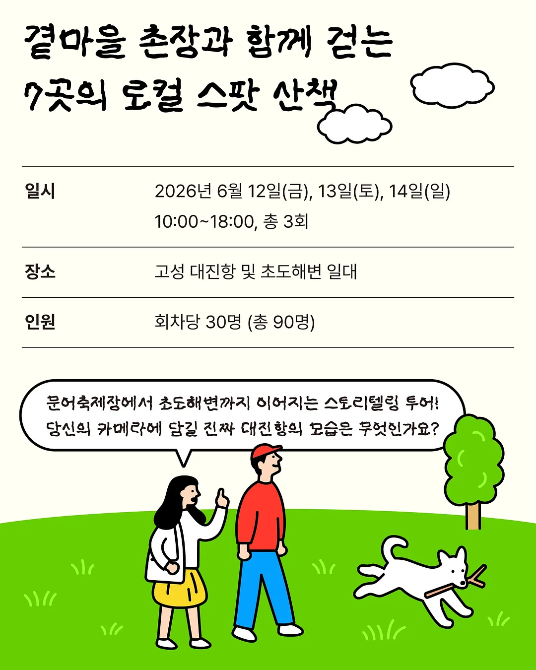 아시아나 비행기 케이크 3