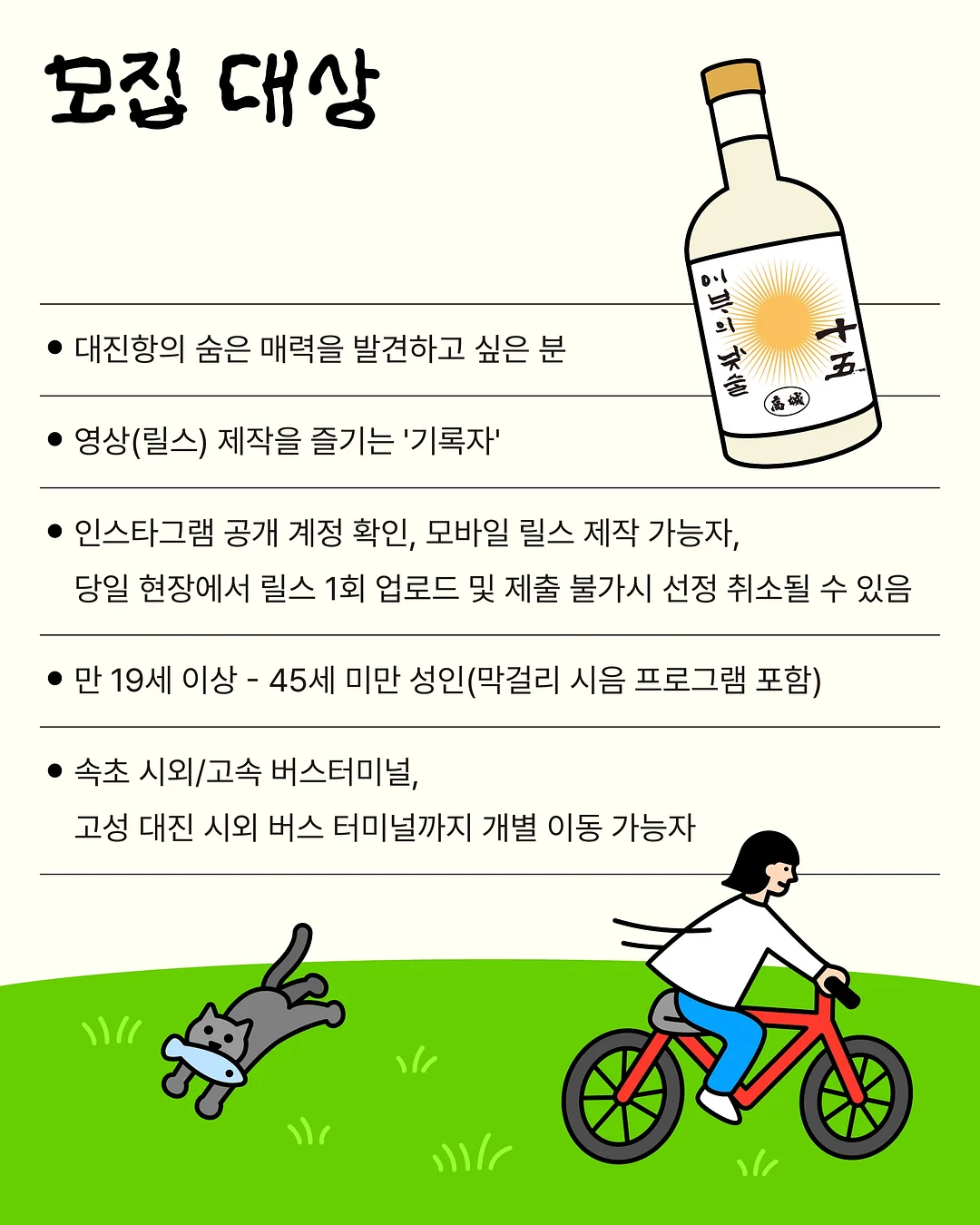 아시아나 비행기 케이크 4
