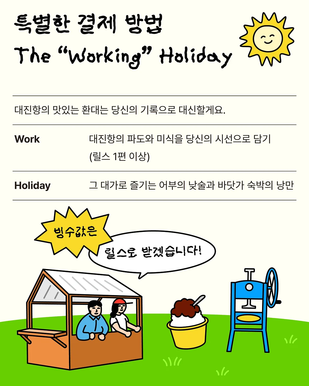 아시아나 비행기 케이크 6