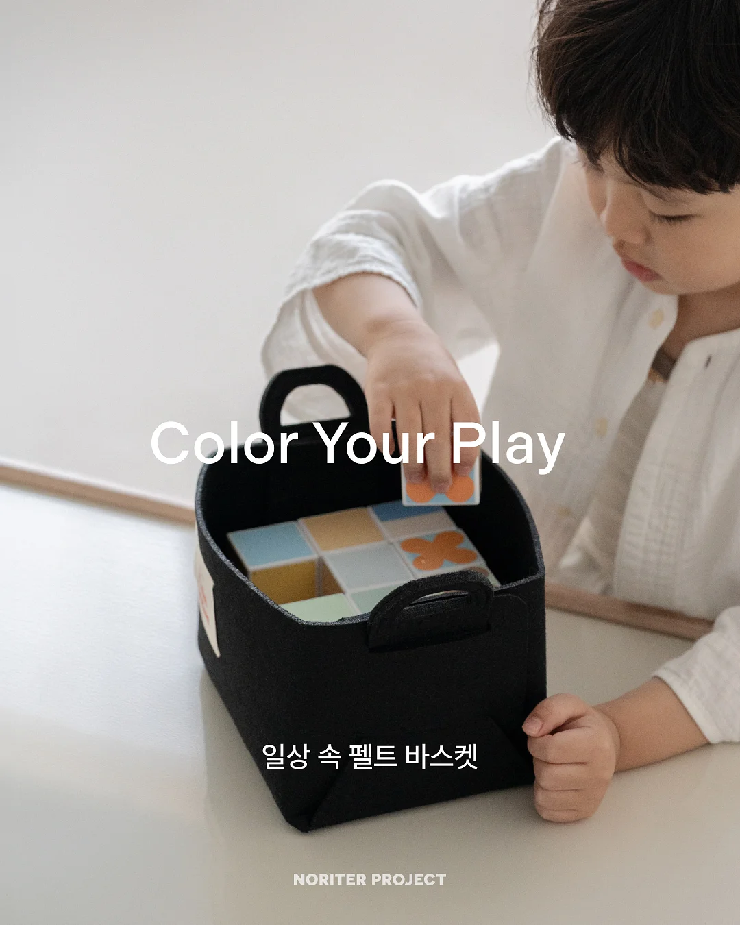 손등 안타도돼 1