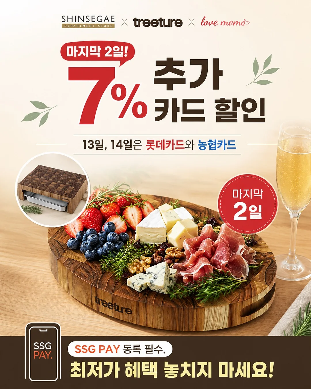 건축 시공 인테리어 가구 배치 서비스