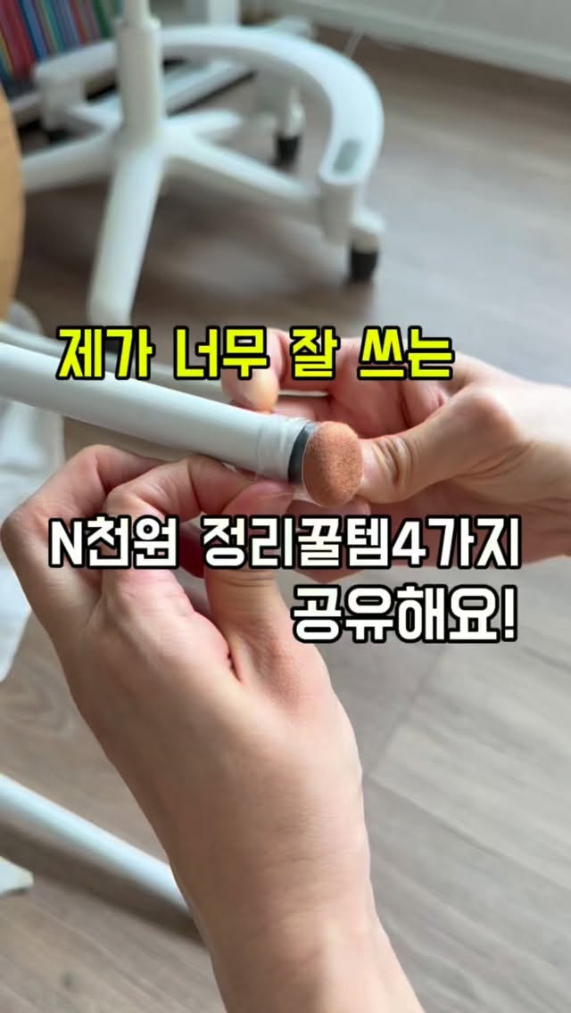 마린 향해사 키티